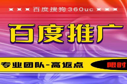 百度SEM代运营策略详解，打造高效广告投放